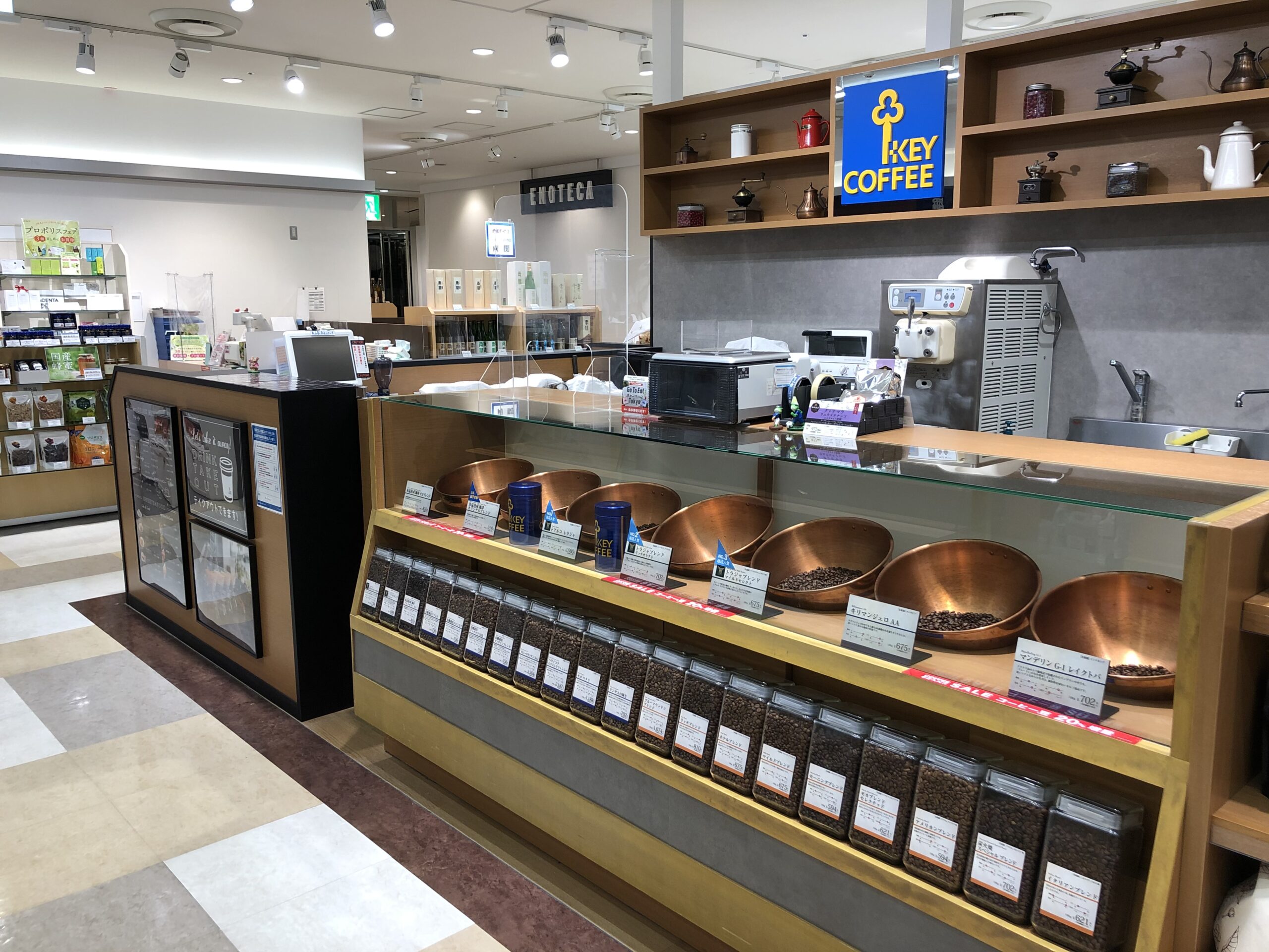 キーコーヒー　聖蹟桜ヶ丘店