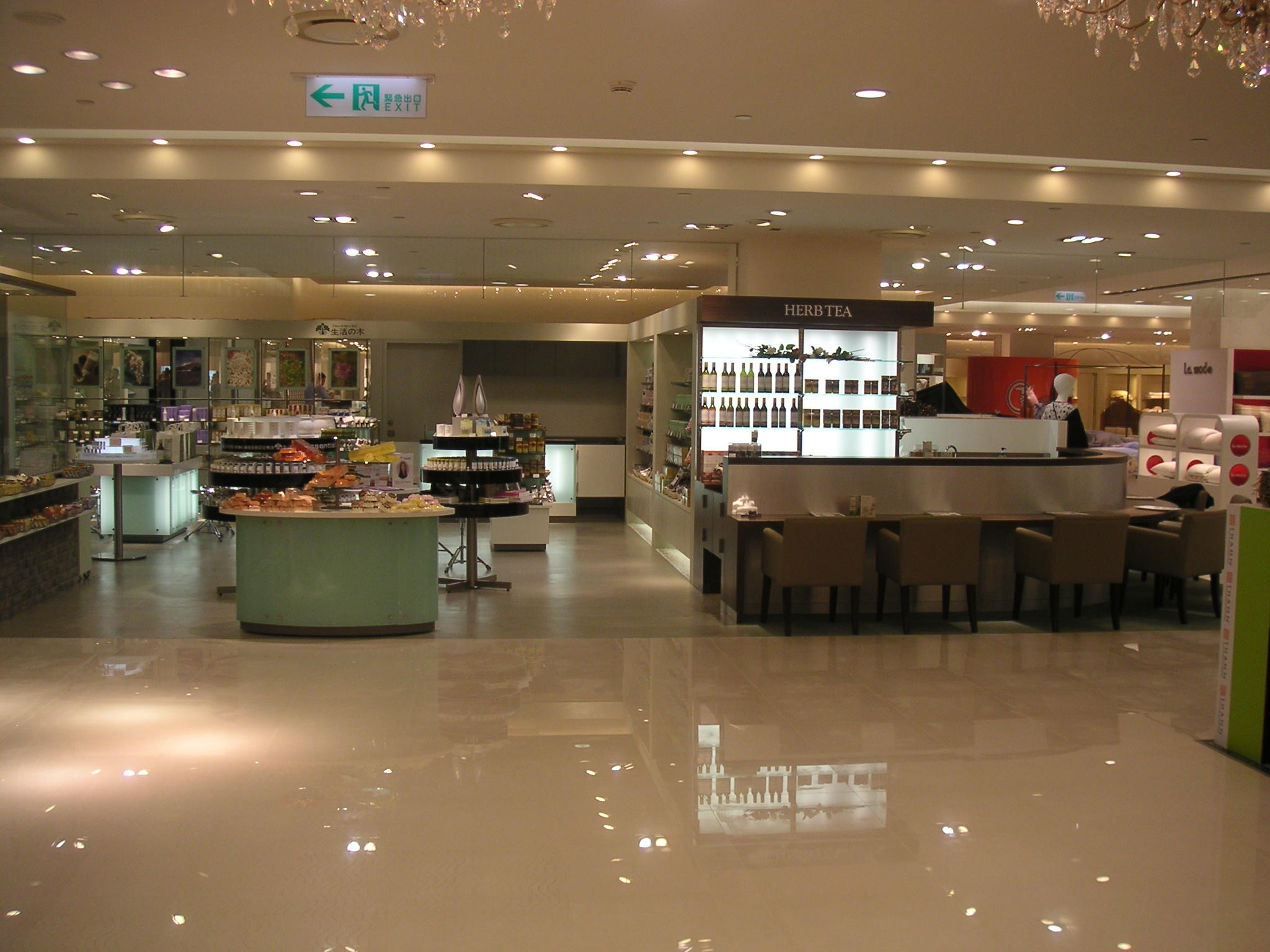 生活の木 台湾高雄店